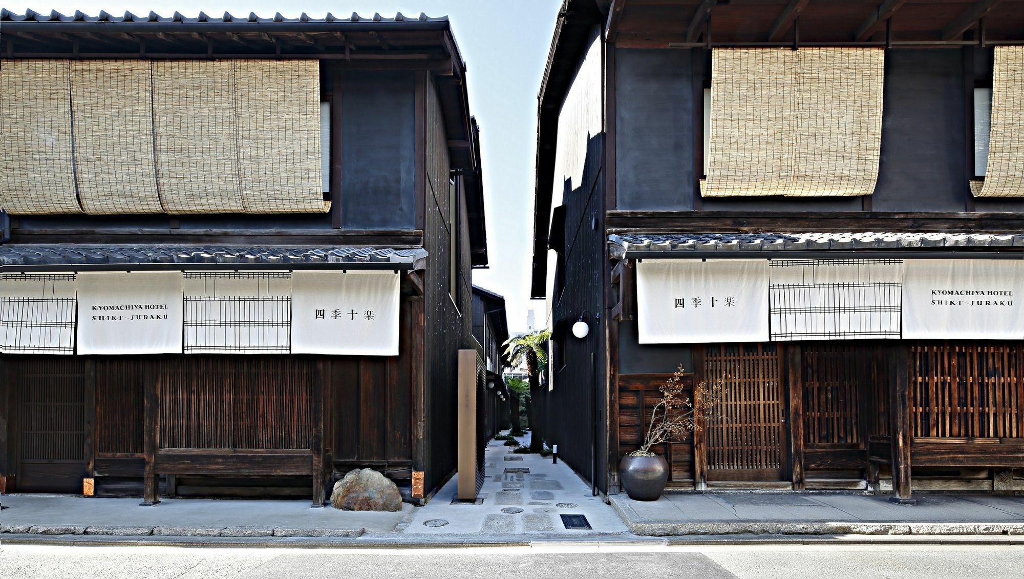 Kyomachiya Hotel Shiki Juraku Kyoto Dış mekan fotoğraf